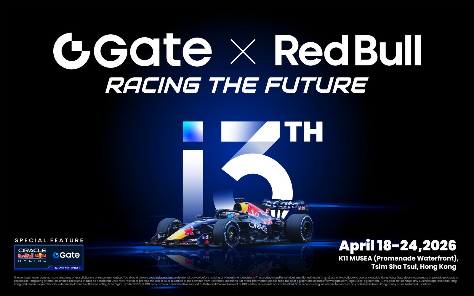 F1 戰車首度登陸香港！Oracle Red Bull Racing 展示車 4 月進駐 K11 MUSEA